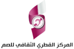 cropped cropped cropped cropped شعار المركز الصم2.png