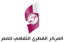 cropped cropped cropped شعار المركز الصم2.png