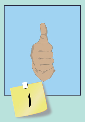 ا